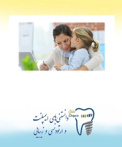 8 ویژگی بهترین دندانپزشک تهران را بدانید