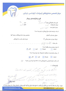 جناب آقای احمد سالار وندیان