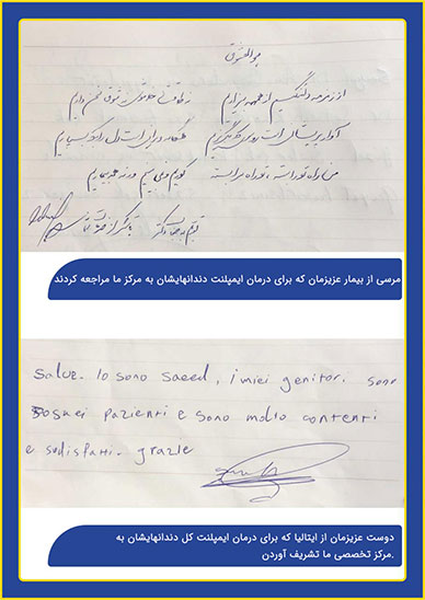 جناب آقای احمد سالار وندیان